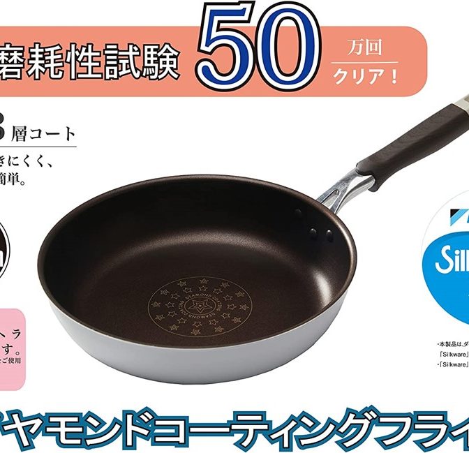 特長「ダイヤモンドフライパン20ｃｍ」