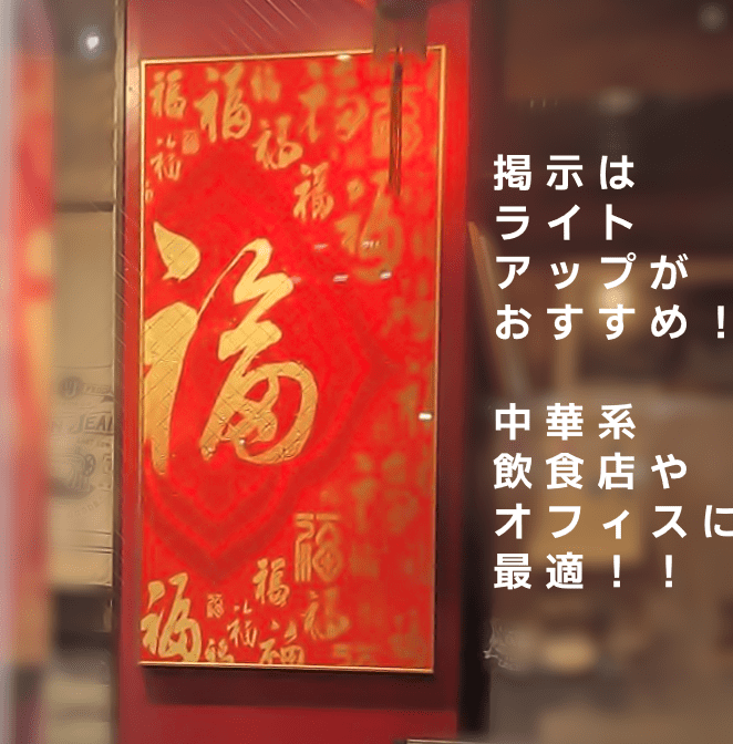 クリスタル ポーセリン キャンバス 福A with ダイヤモンド 120*60