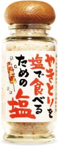 貞塩 やきとりを塩で食べるための塩 瓶70g（白・赤） 塩 しお 調味料 瓶 小瓶 びん スパイス 詰め替え 辛口 1本 アウトドア 辛い 隠し味 やきとり 焼き鳥 やき鳥 肉 にく 家庭 料理 ポテト