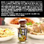 貞塩 やきとりを塩で食べるための塩 瓶70g（白・赤） 塩 しお 調味料 瓶 小瓶 びん スパイス 詰め替え 辛口 1本 アウトドア 辛い 隠し味 やきとり 焼き鳥 やき鳥 肉 にく 家庭 料理 ポテト